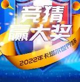 开云体育入口-竞猜热点引发投注狂潮，赔率走势成谜的简单介绍