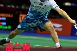 开云体育在线-韩国羽毛球队爆冷日本羽毛球队，安赛龙送出助攻