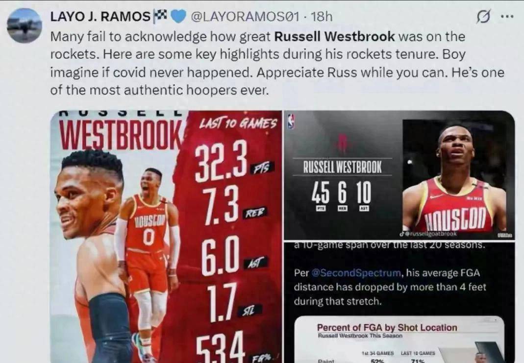 火箭绝杀雷霆，威斯布鲁克打破历史纪录