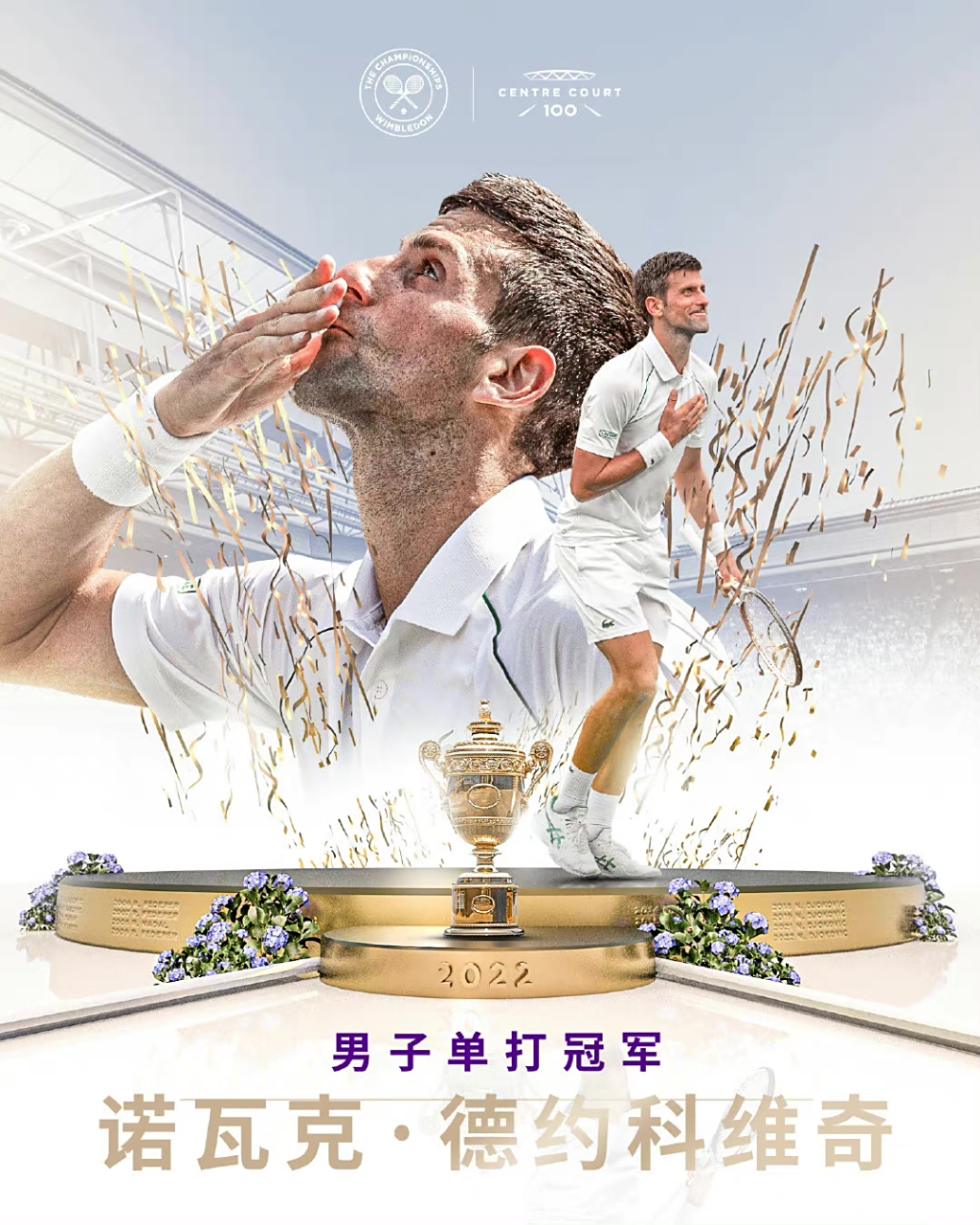 欧洲网球队鏖战西班牙网球队，克耶高斯绝境逆转的简单介绍