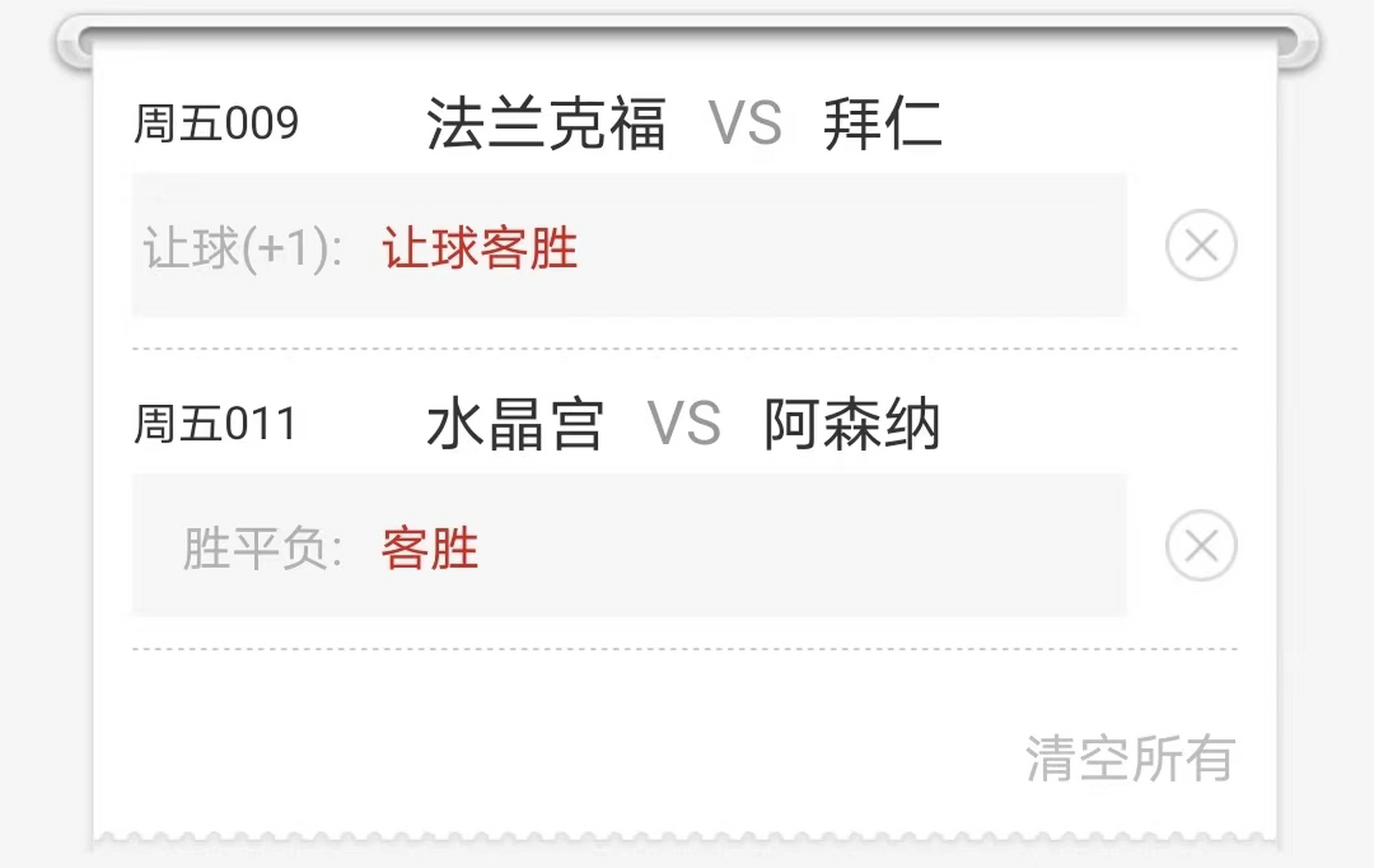 排球赛季收官，冠军榜单揭晓