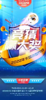 竞猜热点引发投注狂潮，赔率走势成谜的简单介绍