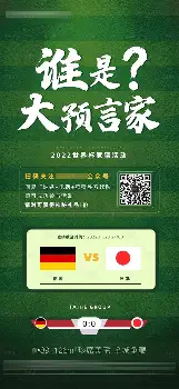 竞猜热点引发投注狂潮，赔率走势成谜的简单介绍