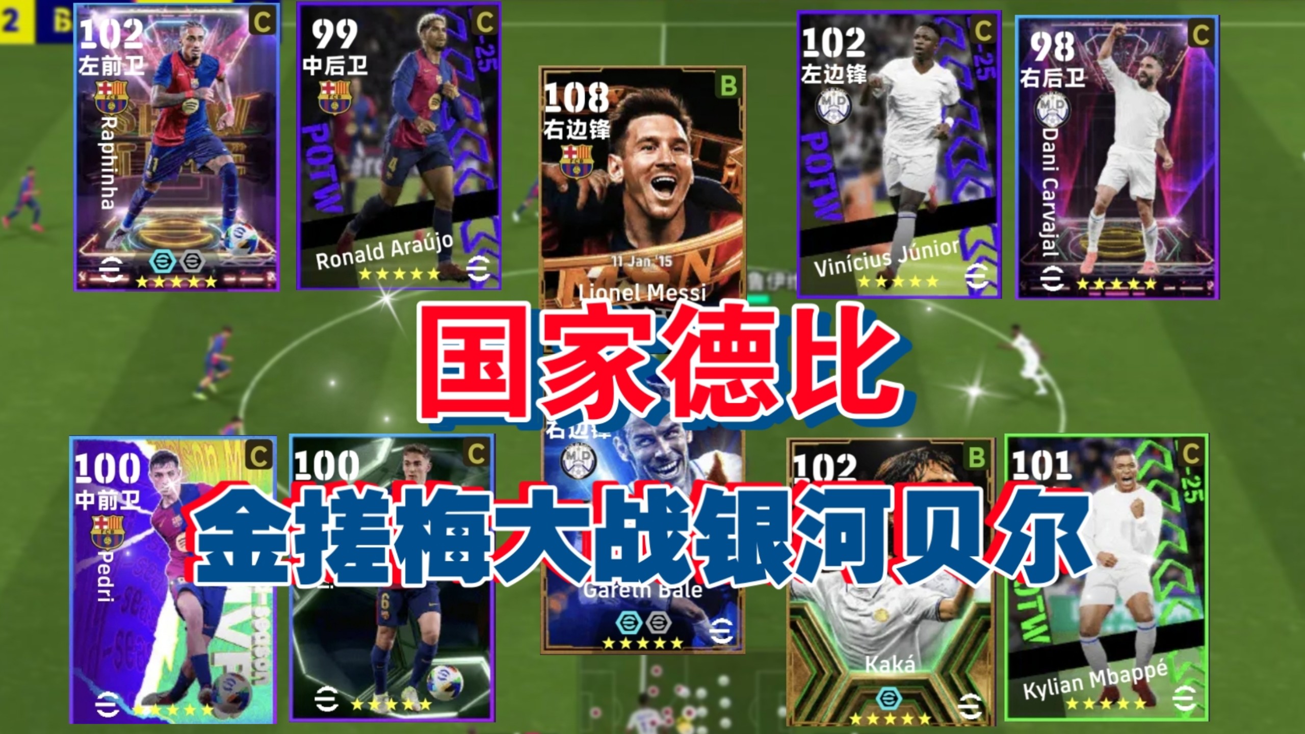 包含最新战报:FIFA电竞豪取连胜,冠军在望的词条 包含最新战报:FIFA电竞豪取连胜,冠军在望的词条