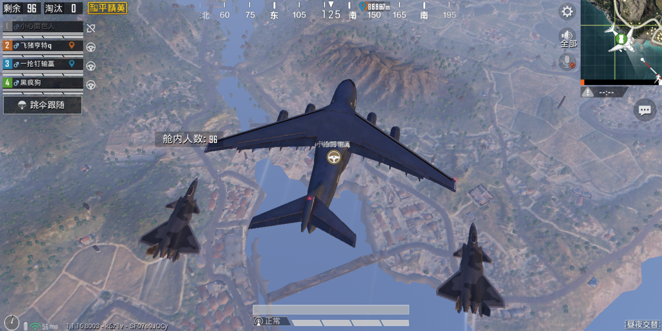 包含技术流与激情碰撞，和平精英决赛再创新高的词条