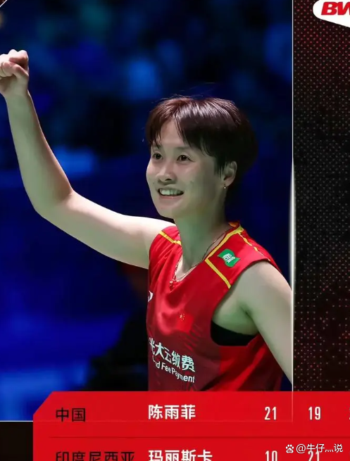 韩国队翻盘印尼队，陈雨菲关键制胜