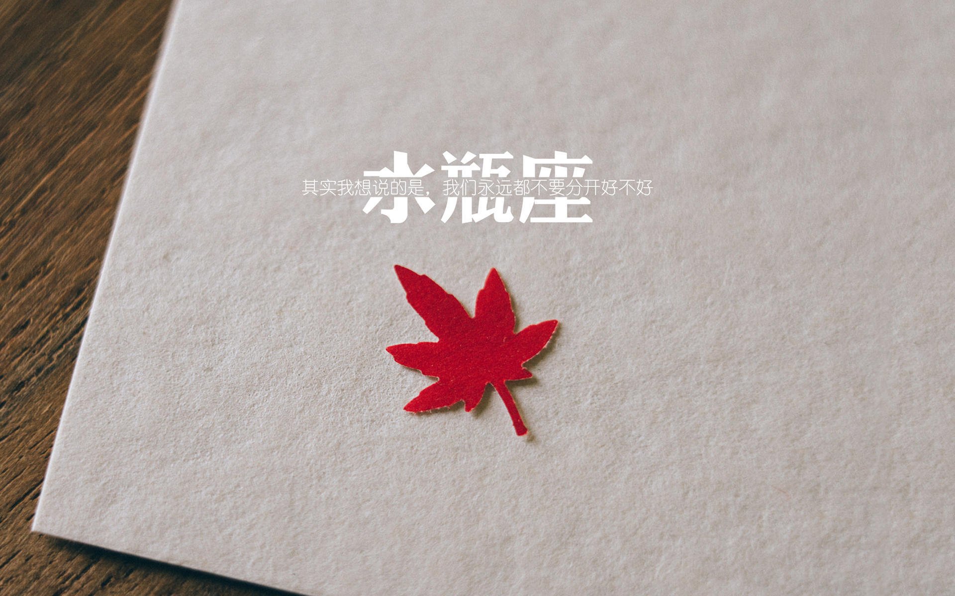 一场比赛的两种数学,当奥地利的精密计算遇上三笘薰的灵感突破