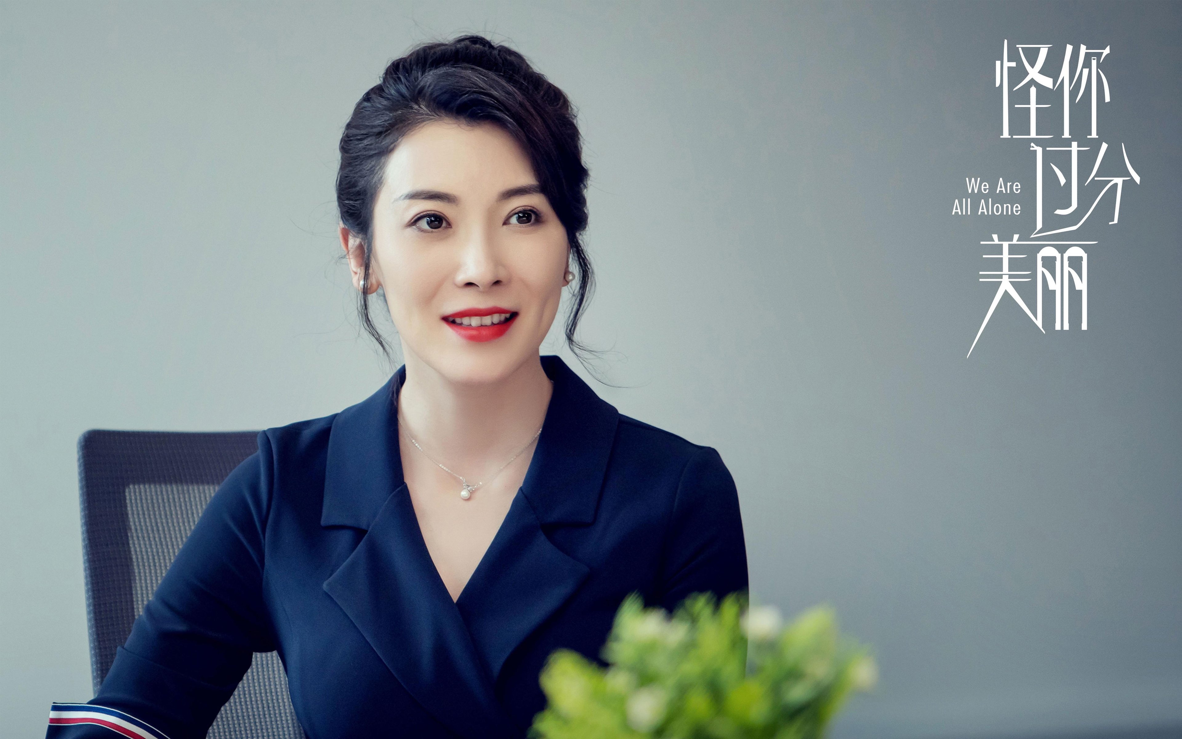 亚洲之光闪耀！富安健洋绝杀引爆药厂奇迹，勒沃库森力克蓝军梦碎斯坦福桥