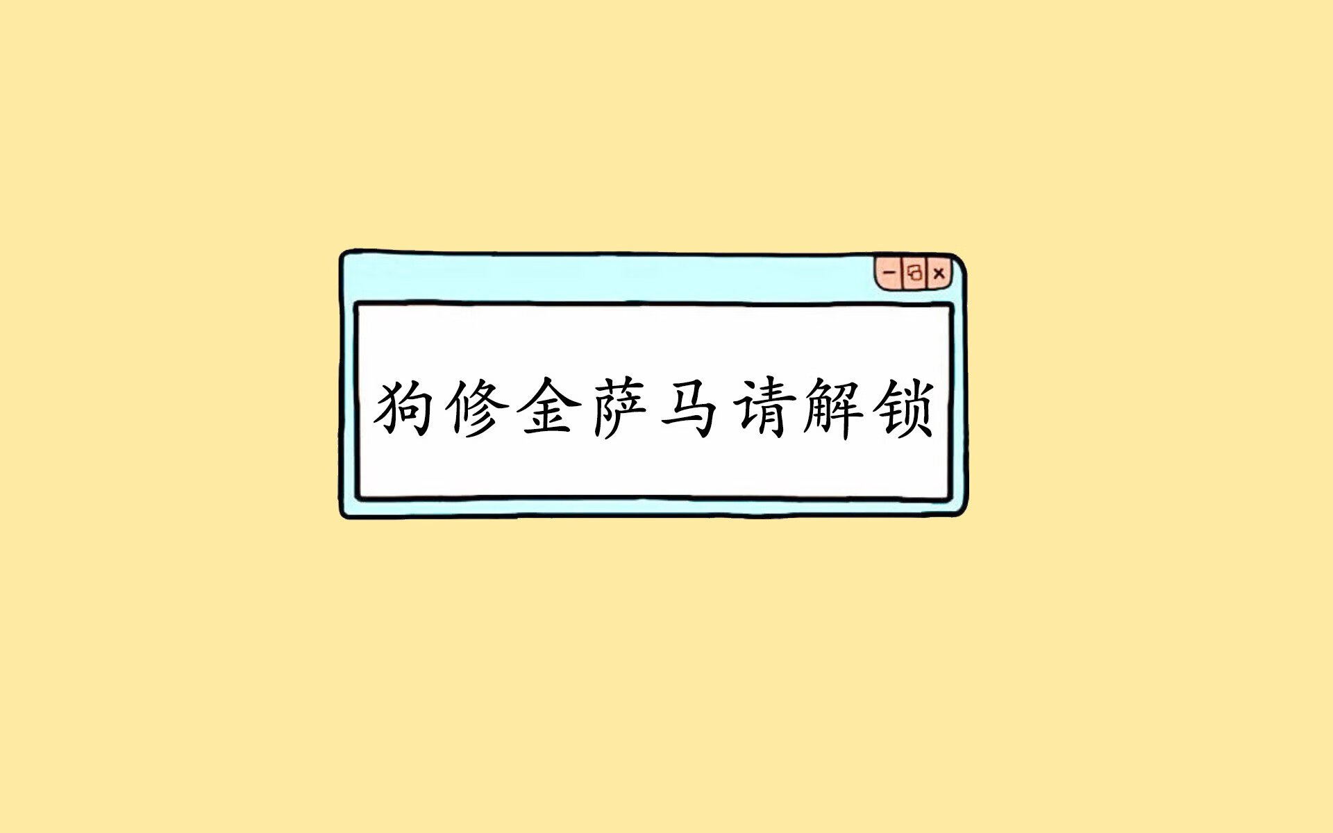 加维独舞征服美洲,2026世界杯A组焦点战,罗马尼亚以一场加维式胜利力克哥伦比亚