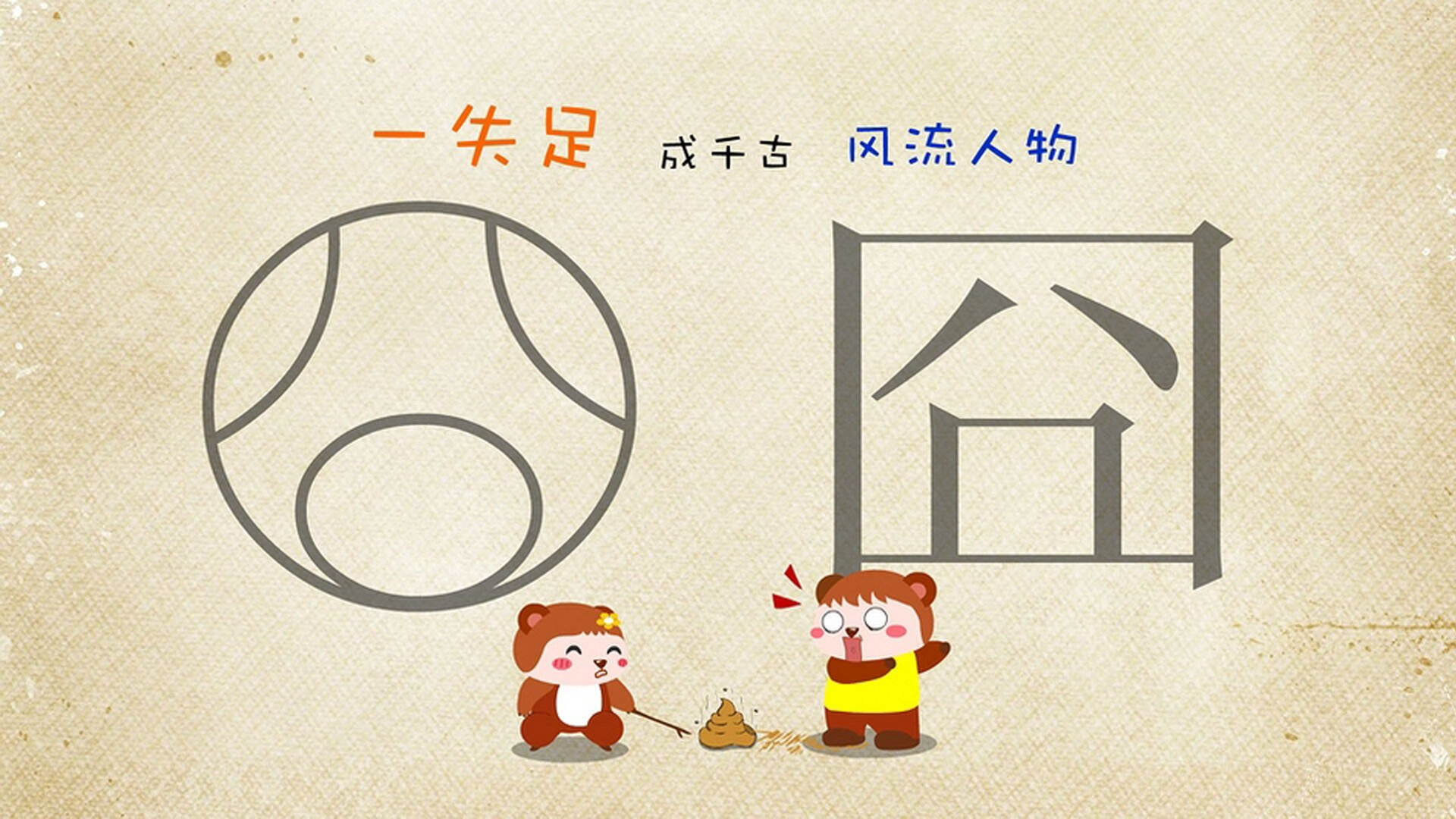 当武士刀劈开非洲雄狮,2026世界杯C组,一场关于唯一的暴力美学